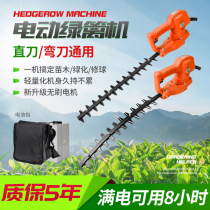 New brushless lithium-electric greening trimming machine rechargeable small one-handed green hedge machine tea green pruner multipurpose