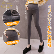 Pregnant womens leggings plus velvet thick winter warm pants cotton womens belly pants Autumn and winter inside and outside trousers large size