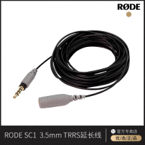 Rod RODE SC1 Microphone extension cable Microphone 6m long cable Smartlav Mobile phone collar clip Microphone TRRS