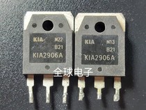 Disassemble original imported KIA2906A inverter power tube 5