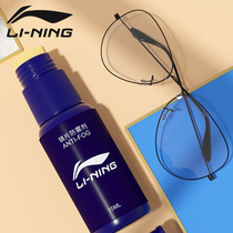 Li Ning swimming goggles anti-fogging agent defogging myopia glasses anti-mist spray professional anti-fog swimming goggles equipment