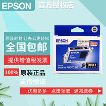 Original EPSON EPSON ME photo20 printer cartridge T0841 0842 0843 0844