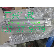 New original SMC cylinder C96SDB40-150 delivery time 2-3 weeks after shooting can not be unordered