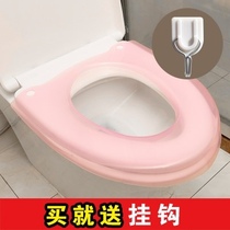 Gasket share rental house private toilet cushion personal special public rental housing plastic public bath toilet