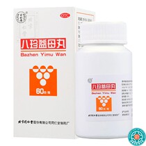 Tongrentang Eight Precious Mother Maru 60g Box months after not adjusting period wrongly and after a little mental loss