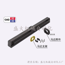 Direct marketing replaces the Mithmi Yida single-axis driver LST10