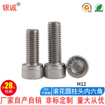 M12 304 Stainless steel DIN912 Socket head screw Knurled cup head socket head screw Cylindrical head bolt
