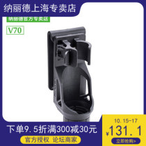 NEXTORCH Nalid V70V72 dual-purpose telescopic machine stick Sleeve 360-degree rotating tactical fast puller sleeve