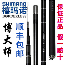 Jubilee Norbo Master GLV GLK GLP Import Fishing Rod Carbon Table Fishing Rod Big Things 28 Tune Carp Handpole