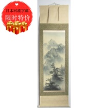 Japanese returning calligraphy and painting modern famous jade cloud silk landscape painting hanging scroll tea room study collection calligraphy and painting