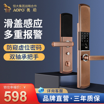 Oppe fingerprint lock household anti-theft door combination lock electronic lock automatic sliding cover fingerprint unlock door lock Smart Lock