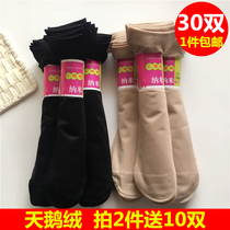 30 Double spring and autumn velvet wrapping core silk thin section short silk stocking female black meat color socks transparent invisible anti-seduces wear resistant