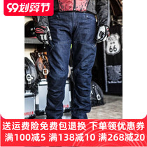 Motorcycle high speed R1 pants riding jeans Drop-proof off-road motorcycle rider pants equipment racing pants