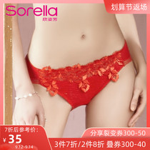 Xinzifang wedding luxury low waist underwear women sexy hip lift breifs crotch antibacterial women underwear 6295