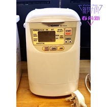 ZOJIRUSHI image printing BB-HAQ10WZ bread machine can make noodles or cookie dough bread baking