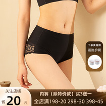 French seamless sexy lace panties womens abdomen buttocks mid-waist comfortable breathable thin Xinjiang cotton bottom briefs
