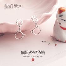 Cat Jellyfish S925 Pure Silver Hollowed-out Cat Paw Pendant Womens Korean Temperament Lukewarm Wind 100 Hitch Nails 2021 New Wave
