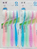Double light 4 clothes soft hair toothbrush factory price one board 4 servi welfare giveaway gift promotional gift gift-giver