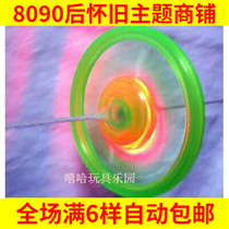 80 back nostalgic classic big number flash pull wire top flywheel wind whistle big button lightening to pull childrens toy