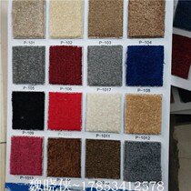 6-8 Mm Elbow Yarn Polypropylene material full of Hotel Suite Soundproof Carpet GUEST ROOM CARPET CHEMICAL FIBER MACHINE