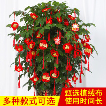 New Year bonsai small lantern hanging scene tree festival celebration outdoor wedding creative pendant mini home