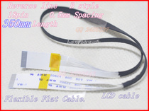 Mobile DVDEVD screen line Full Series Screen cable 18p cable 18 pin 0 5B reverse 35cm long