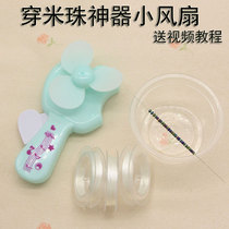 diy jewelry accessories antique hair hairpin tassel rice beads beaded artifact small fan color random hair