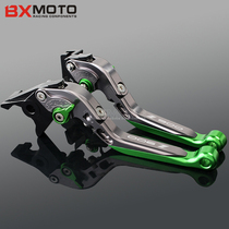 Kawasaki Z900 2017-20 modified CNC brake clutch horn handle handle lever clutch accessories