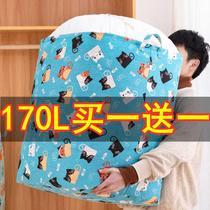 King-size cotton and linen quilt clothes storage box Household fabric moving drawstring moisture-proof finishing storage basket wardrobe