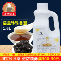 Shield Emperor Pearl sweet honey 1 6L caramel gold pearl powder round companion pearl milk tea raw material Pearl round Special