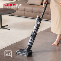 Lake S7 Sirius Ground Washer Whole House Smart Wireless Home Carpet Sweeping Mop Wash 3-in-1 Self-Cleaning