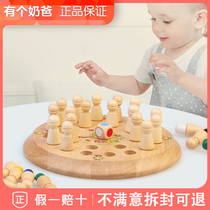 Denic parent-child interactive memory early education childrens educational color memory checkers fun building block toys