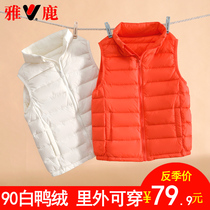 Yose light and thin childrens down waistcoat waistcoat for children boy girls baby boy girl autumn winter down clothes horse holder
