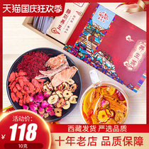 Tibet Saffron Wubao Tea Red Jujube Rose Tea Red Wolfberry Rhodiola Eight Treasure Tea Male and Female Conditioning Combination Tea