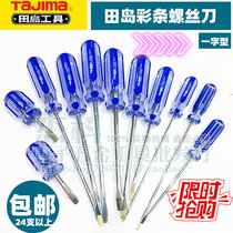 Tajima tool screwdriver Slotted transparent handle screwdriver with magnetic screwdriver Repair screwdriver