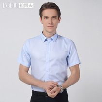 Labov 100% cotton short sleeve shirt pure cotton free of scalding white shirt male business positive for mens high-end shirt