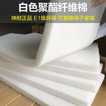 (Kun-resistant) Chongqing Meeting Room Wall Soundproofing Cotton Environmental Protection Polyester Fiber Cotton High Density Soundproofing Silenced