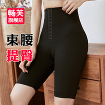 Chang Fu breasted waist belly Barbie pants leggings women shark skin high waist thin belly lift hip five-point cycling shorts