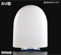 Chinese style toilet cover old-fashioned slow-down silent thickened large U-shaped storage PP material toilet cover universal toilet board