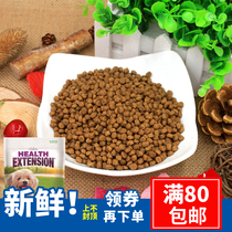 American Vicai Organic Chicken Brown Rice Small Dog Teddy Bears Bumi Small Granules Whole Dog Dog Food Trial