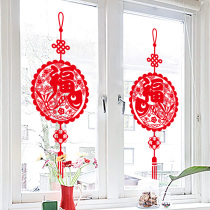 New Year Festive Fortune Adornment Wall Sticker New Year's Spring Festival Sticker Shop Door Window Flower Glass Door Sticker