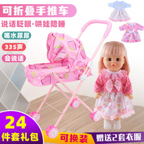 Childrens girls toy trolley House simulation baby dress doll baby girl birthday gift