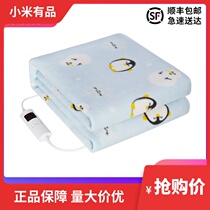  Xiaomi Qindao electric blanket Double double temperature control heating electric mattress single student dormitory small three-person use
