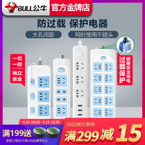 Bull socket power wiring board plug-in board plug-in board with cable overload protection 1 8 3 5 10 meters