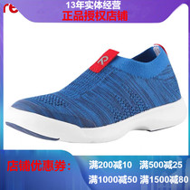 Reima large boys and girls machine washable casual shoes breathable lightweight rubber-soled sneakers spring and autumn summer 569370