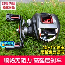 App 11 axis water drop wheel wheel left hand all metal fish wheel wheel round round round fishing wheel fishing wheel