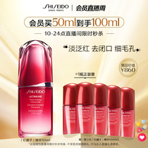 (Self-Sowing Limited-seconds Kill) The third generation of red waist essence repair and water moisturizing to close the mouth