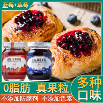 Kubi blueberry jam strawberry sauce spread bread jam baking commercial breakfast yogurt toast sauce milk tea