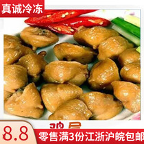 Retail full 3 Jiangsu Zhejiang Shanghai and Anhui frozen fresh chicken tail chicken butt chicken Tip Tip Japanese chicken tail 2kg