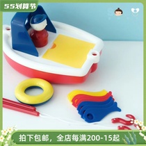 SOSO Global] UK AMBI Anby Little fishing boat fishing childrens baby shower with water toy 2 years old 